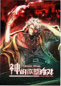 星屑列车 精选封面